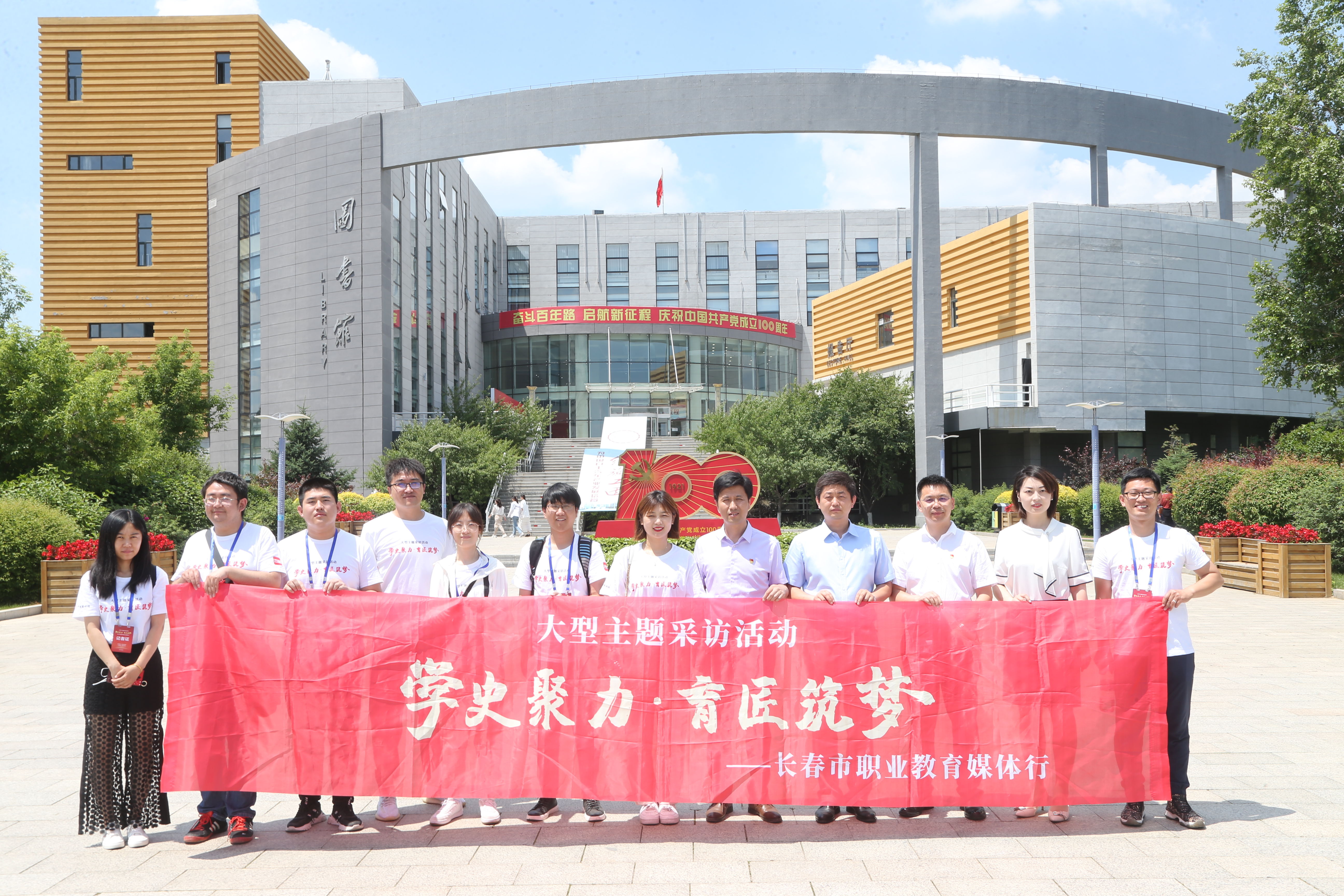 办学|长春汽车工业高等专科学校：面向汽车全产业链办学 打造工匠人才培养高地