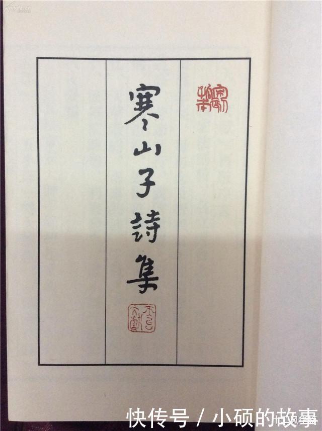 唐代寒山20世纪美国最有影响力的诗人,也是天台山的隐僧