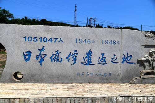 输送|日本为侵占中国,往东北输送了百万日本侨民,战败后这些人去哪了