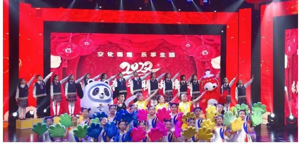 保师附校学生节目《一起向未来》 参演2022年保定春节联欢晚会节目录制