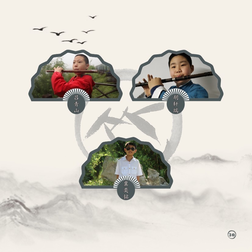 音乐会|乐通天下|12月20日竺缘坊竹笛名曲音乐会