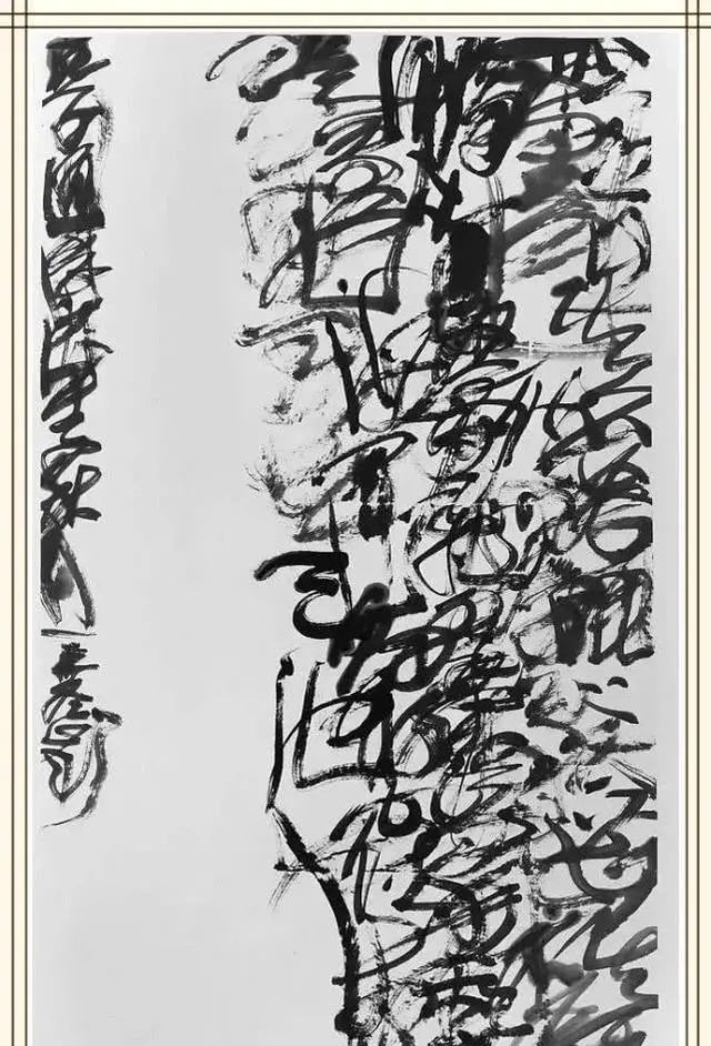 中国书法&王冬龄教授现场写乱书,被指“老糊涂了”,专家:你懂啥?