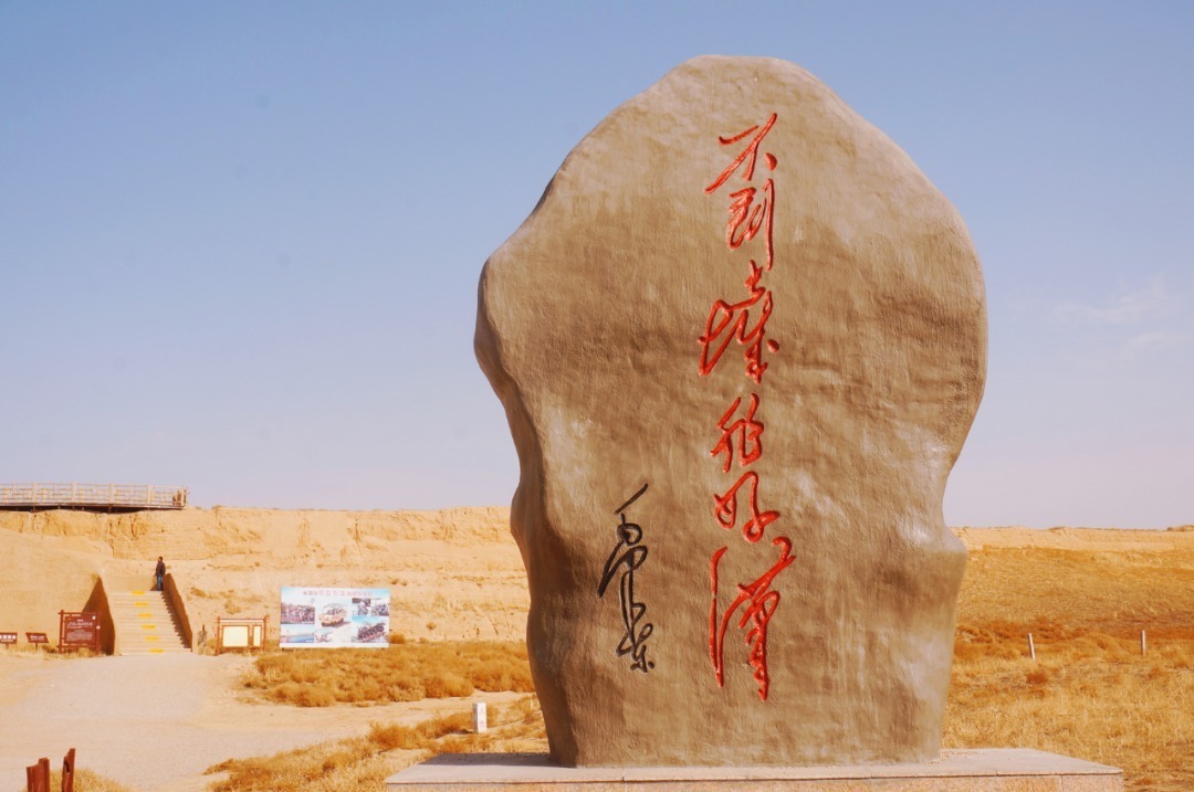  脚踏|一路银川，水洞沟遗址脚踏黄土来，机关四起藏兵洞