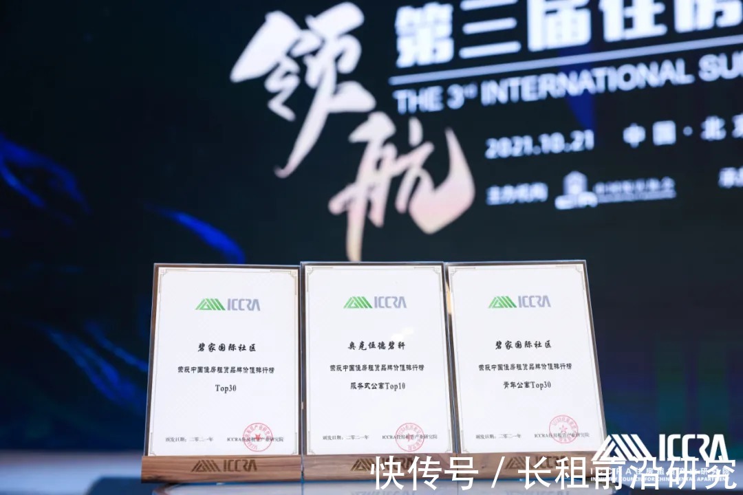 森林公寓|Z世代新人居,碧桂园"第二个家"亮了