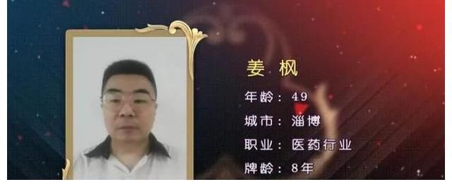 鎖王|“鎖王”二度征戰(zhàn)，能否不留遺憾