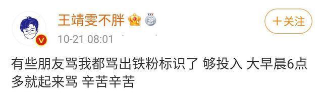 好声音结束后依然被“喷”,王靖雯回应恶评,伍珂玥的评论很暖心