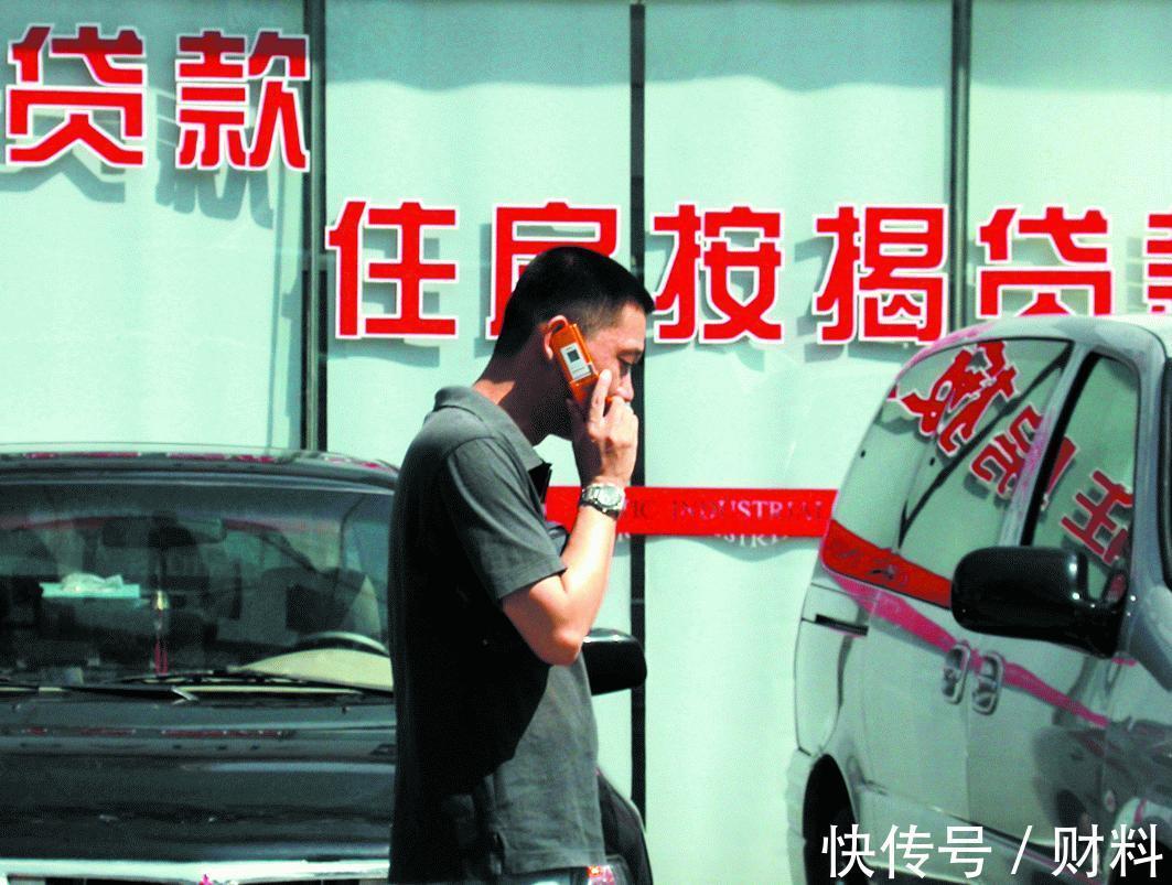 中国消费者报|房贷是“越短越好”还是“越长越好”?看似简单,你选“对”了吗