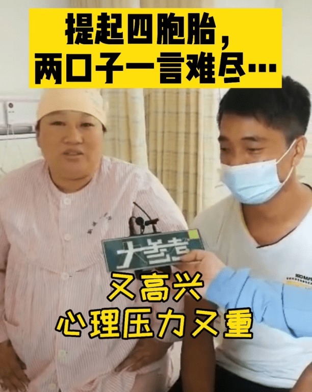 宝妈|又一例四胞胎!产妇第三胎生下龙凤四胞胎,名字亮了