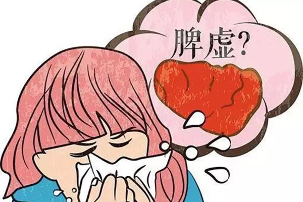 习惯|脾虚了怎么办改掉4个习惯,常吃3物,助你健脾补虚