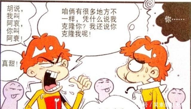 衰漫画小衰“克隆风波”地位不保大脸妹谁也不能取代我！