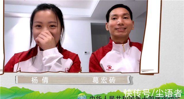 三个字|难度系数提升，杨倩透露自己择偶观，此前曾说出找男友的条件
