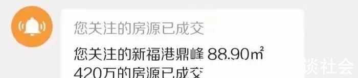 二手市场|成交暴跌超5成、业主狂降300万……广州二手探底潮来了？