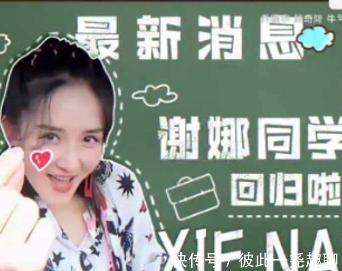 谢娜终于回归《快本》,7个主持人略显拥挤,娜扎存在感低