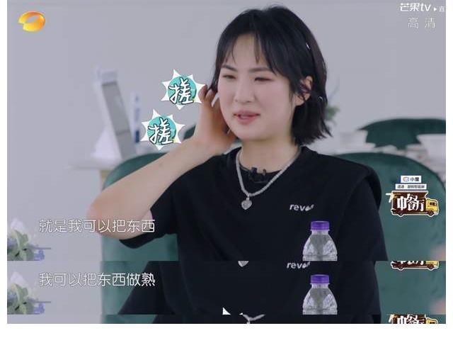 周也|姚安娜把葱认成韭菜?宁静说以前的中餐厅不好看?黄晓明变黄怂怂