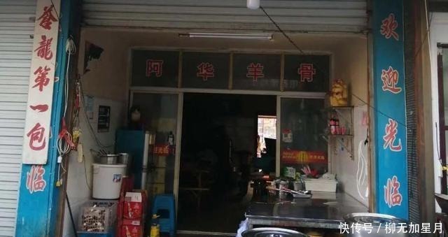 鸡壳|这家有30年历史的商店只卖肉骨头,每根骨头都放在一个盆里