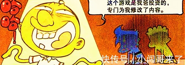 奥东|奋豆“屠龙巨人”开挂通关，竟让游戏“化繁为简”