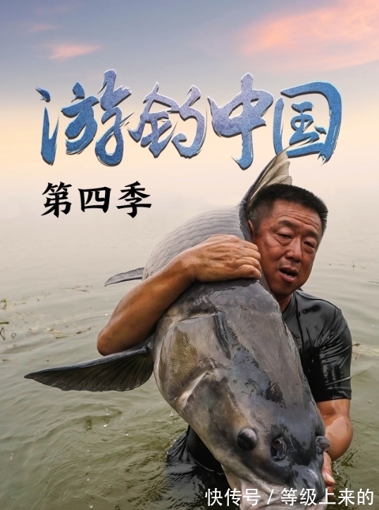 大毛|李大毛：钓鱼界的第一游钓达人，手竿“擒获”150斤巨青一战成名