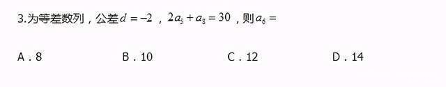 性质|高中数学----数列提分保质专题，加油哦