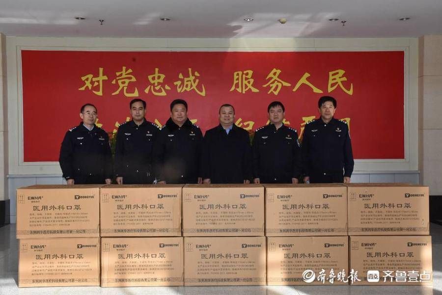 口罩|助力东阿交警健康防护！爱心企业送来15000只口罩