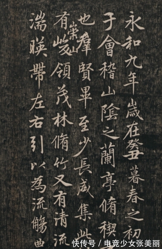 行书|赵子昂笔下的13段跋文,用行书写就,王羲之风范在其中