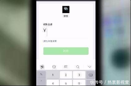 回来|微信转账一定别写几个字，否则钱要不回来，一字损失千金啊