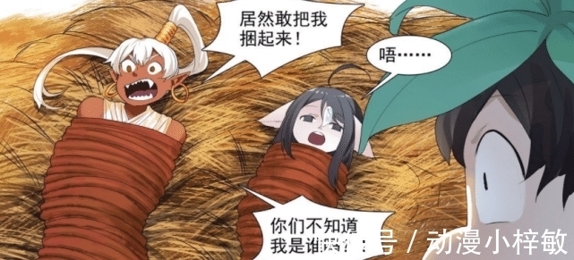 黃風嶺|《狐妖小紅娘》,有沒有人跟我一樣逐漸看不下去了