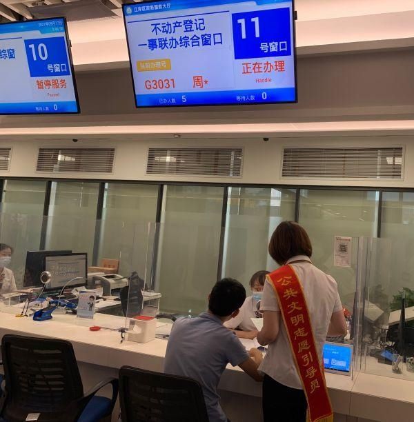 江岸区行政审批局|专门来办二手房过户，江岸区说“帮你把水电气过户一起办了吧”