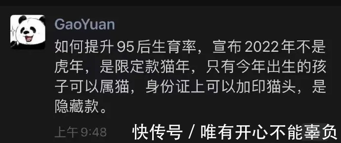 |今日段子：看看我的双标父母！