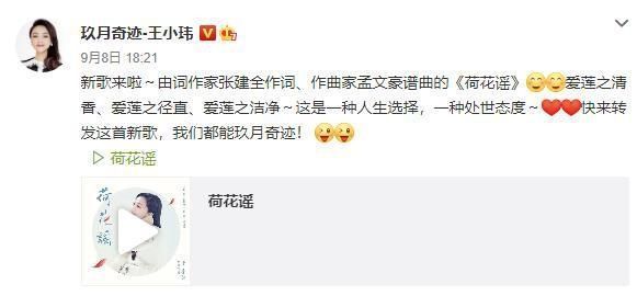 玖月奇迹离婚再添证据,演出现场男方却换人,王小玮摘婚戒