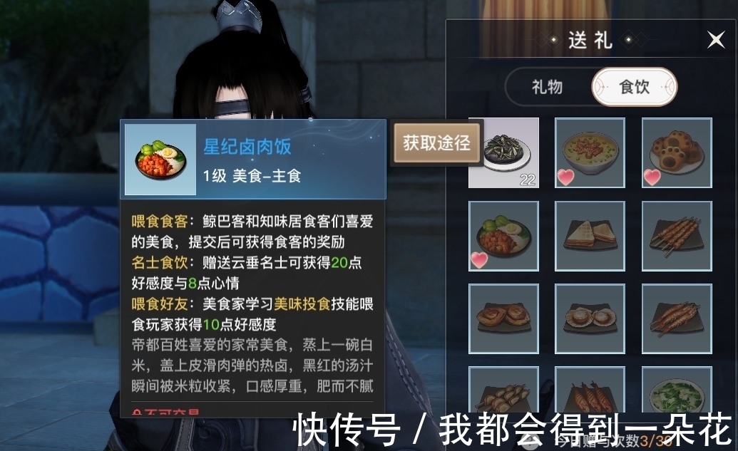 好感度|女玩家狂舔少年NPC自称妈妈粉,网友:你的母爱变了质