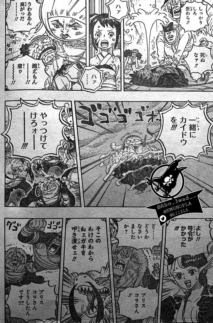 路飞|海贼王1017话,奎因、福兹福人兽状态登场,橡胶果实身世终于公开