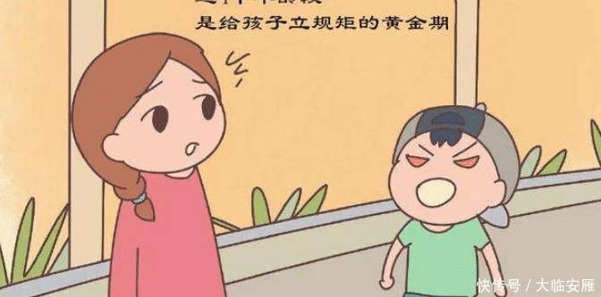 孩子|随着孩子年龄增长，对孩子提出的问题加深，培养概括问题的能力