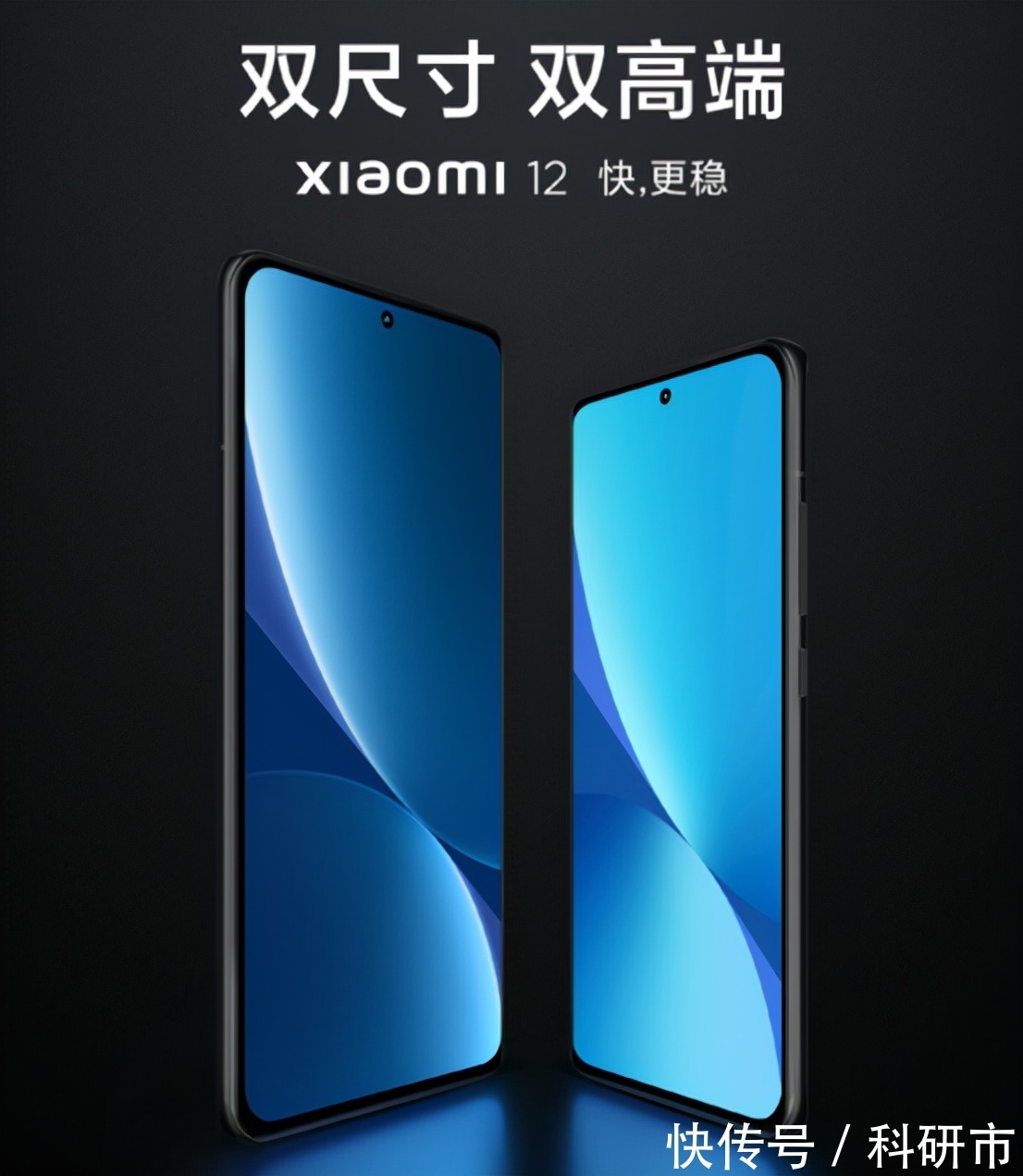 小米|对标iPhone13，小米12都有哪些新东西？