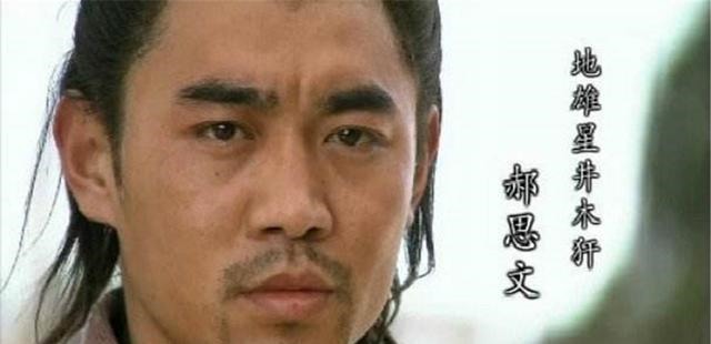 梁山中死得最凄惨的一个人,情深义重屡建功勋,最后却被活活剐死