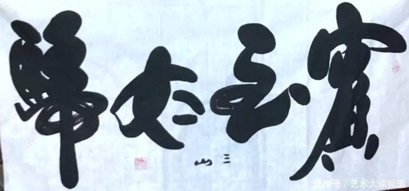 投资|中国当代最具学术价值与收藏投资潜力书画家——?崔仑昆