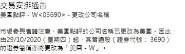 理想|＂炒＂理想汽车发财！饿了么反击！生鲜全面开打！美团稳赢不容易