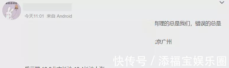 《快本》首轮录制曝光!王鹤棣岳云鹏行程确认,丁程鑫不见踪影