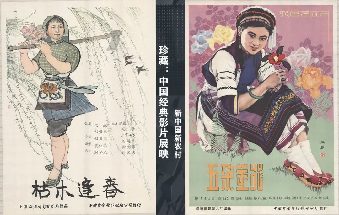  单元中|这10部修复版国产经典影片陆续在长沙展映