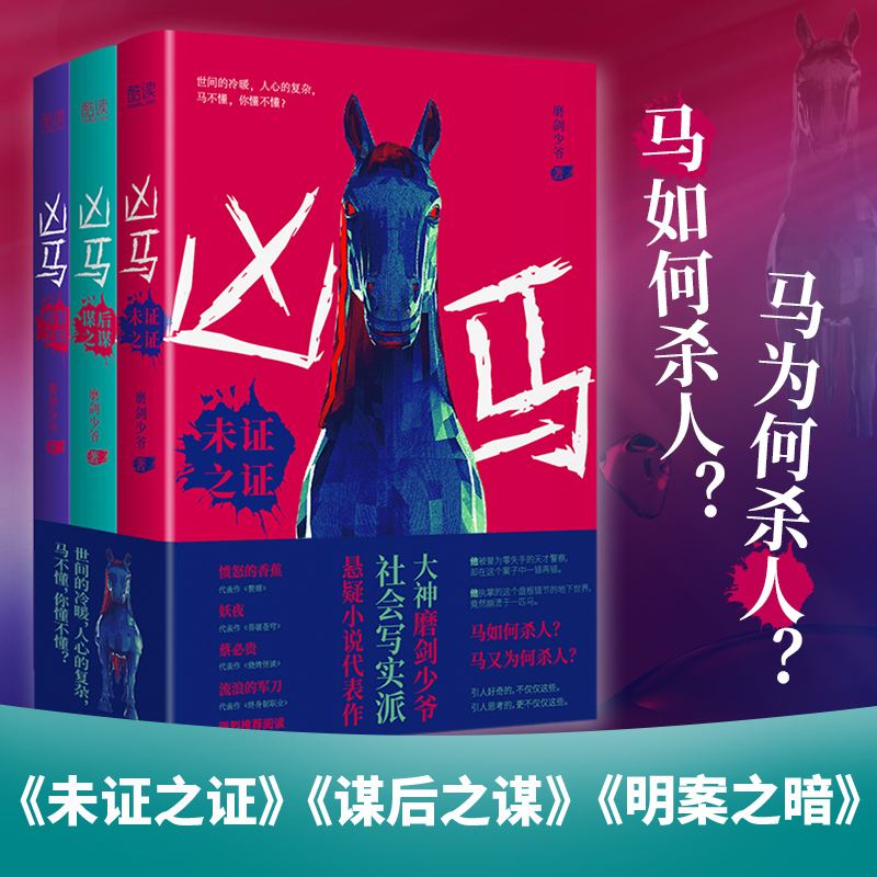 土拨鼠之日|3部悬疑小说佳作,时间循环+刑侦破案,年度强设定小说值得挑战