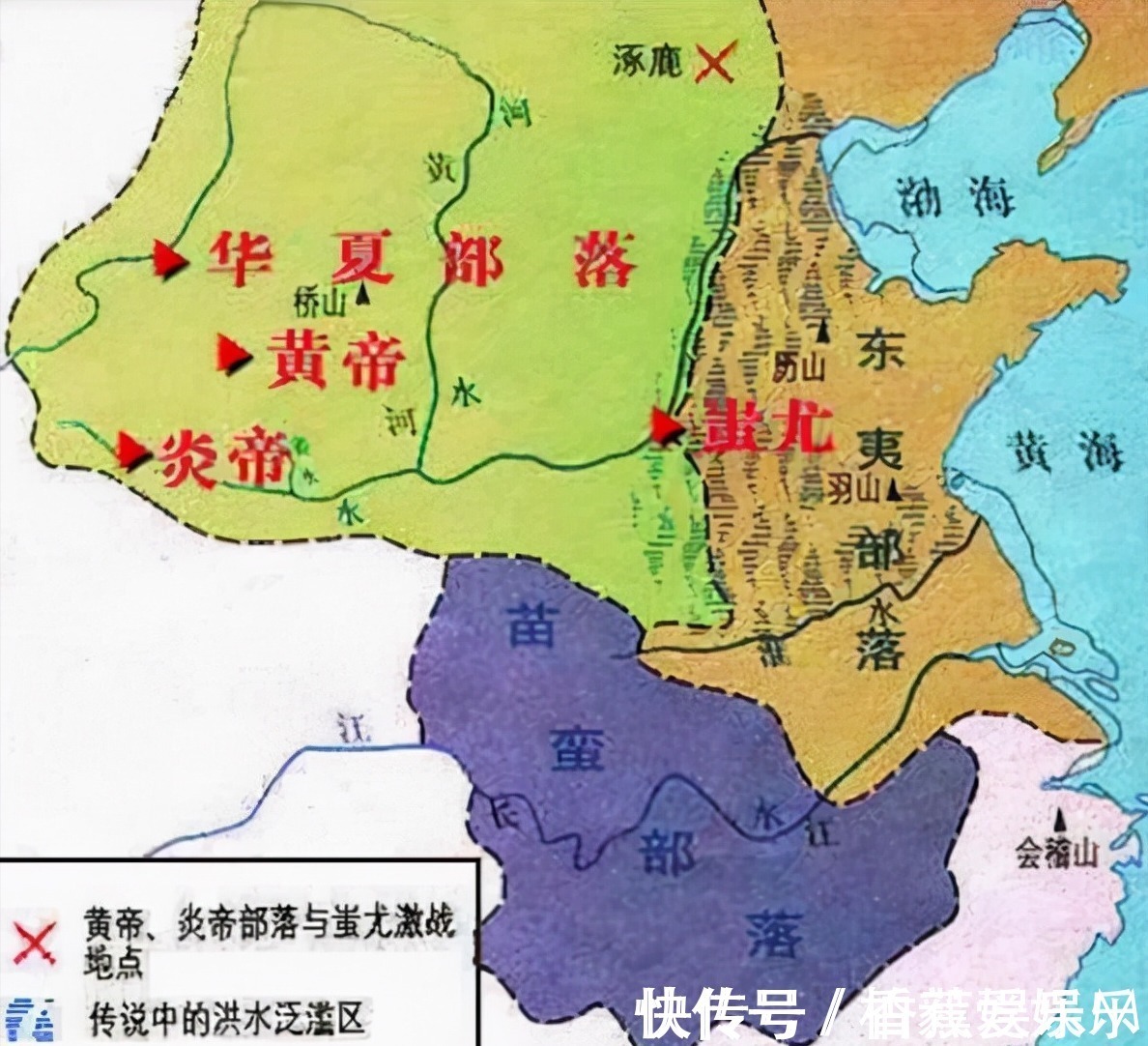 蚩尤$蚩尤是黄帝之子,揭示中华民族与中华文明怎样的历史发祥地