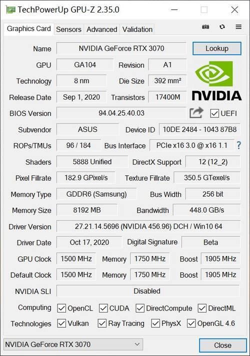 华硕|华硕RTX3070评测：超高1905MHz显非凡
