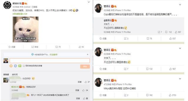 DWG|G2被DWG打成“虐菜局”，长毛泪目泽元懵了，阿布：这对LPL是好事