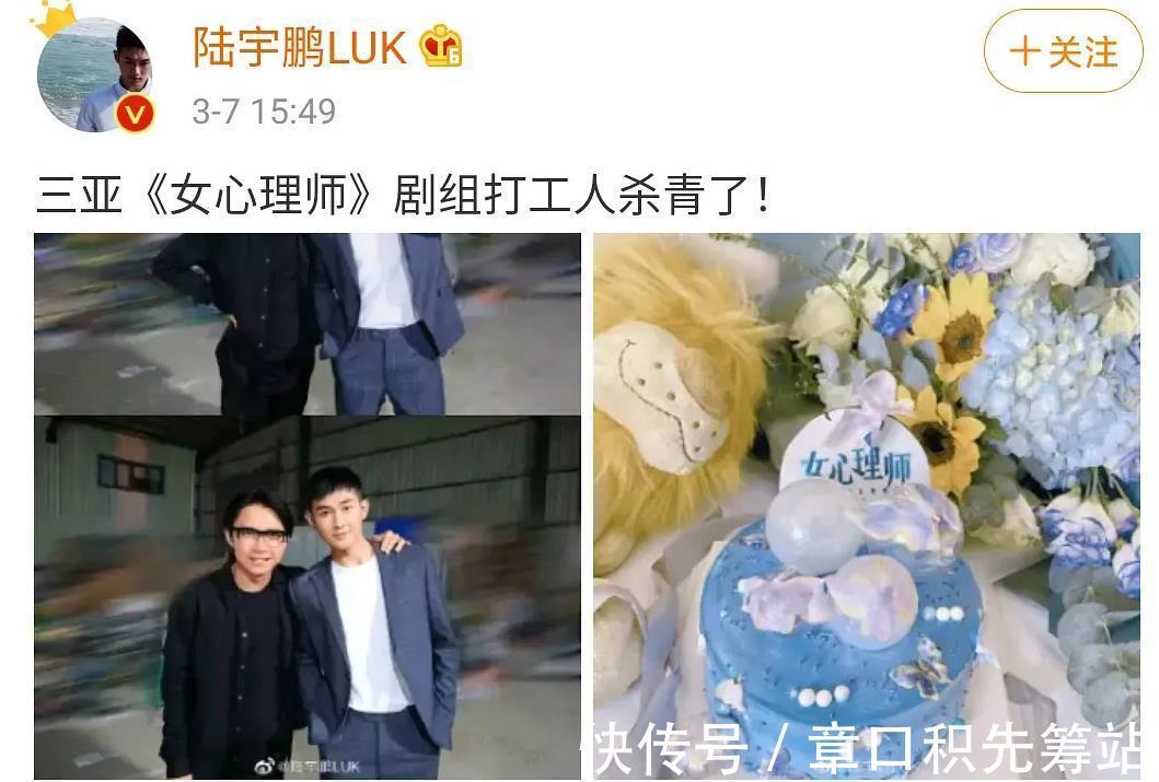 你好,火焰藍|因《聲入人心》成名,第一部戲和龔俊合作,他還參演了楊紫新劇