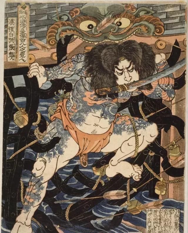 浮世绘&日本人眼中的梁山好汉长啥样——歌川国芳笔下的水浒人物