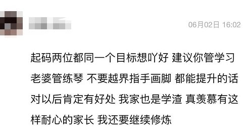 专注力|“和老婆在育儿上分歧很大，不知道怎么办！”网友发帖：该妥协吗？