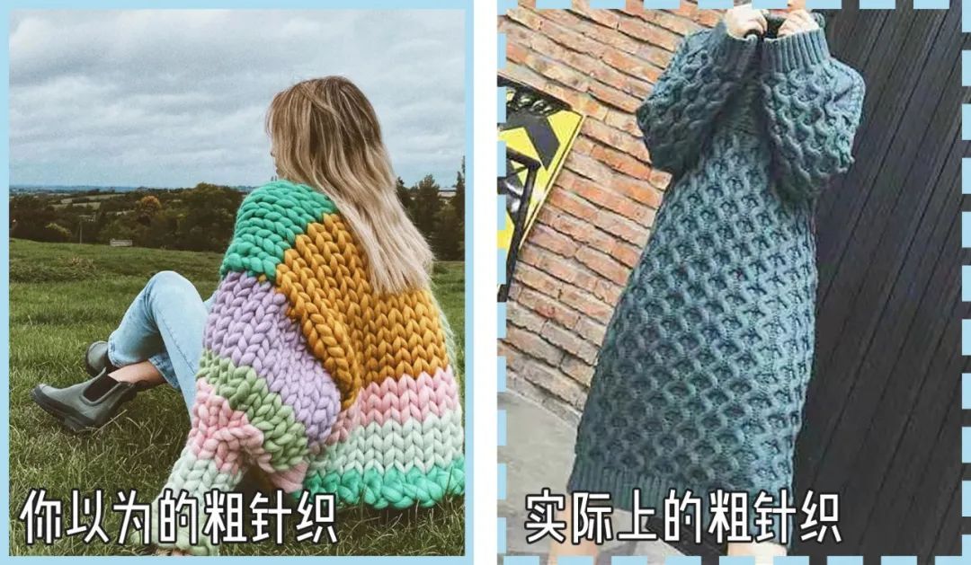版型|毛衣别这样穿，土气又不好看