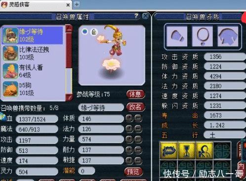 找回|梦幻西游玩家找回05年大唐，老王花50块一探究竟，远古芙蓉亮眼！