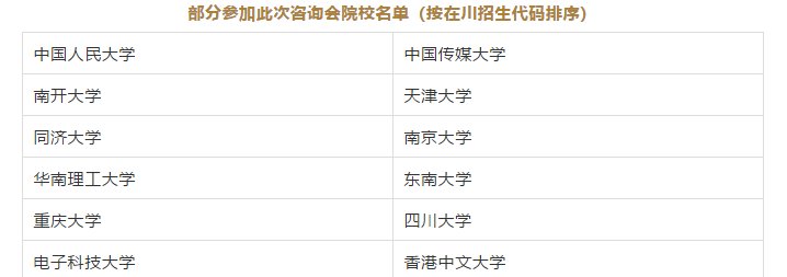 封面新闻|四川考生预计6月23日可查高考成绩