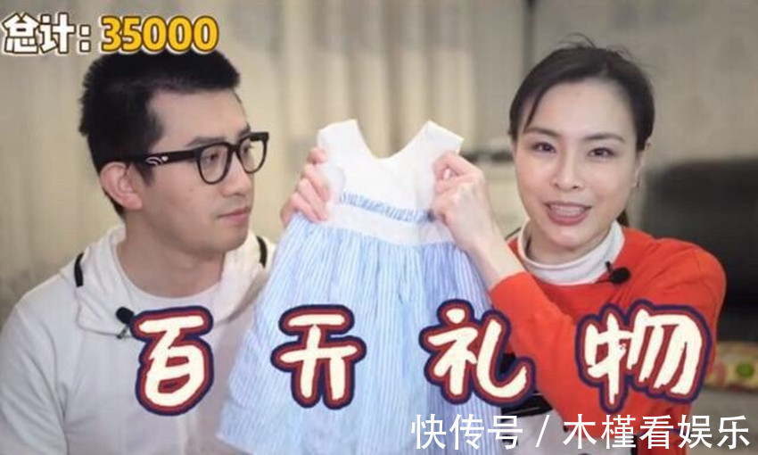 孩子|吴敏霞分享育儿日常引热议,一年为娃花费15万,网友真正的富养