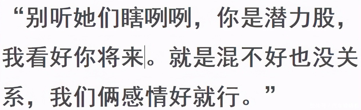 坛子|歌星沙宝亮8岁练杂技“顶坛子”,娶了初恋恩爱如初